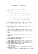  抗税罪可以判缓刑吗？抗税罪缓刑是什么意思？抗税罪怎么才能不用坐牢在监外执行